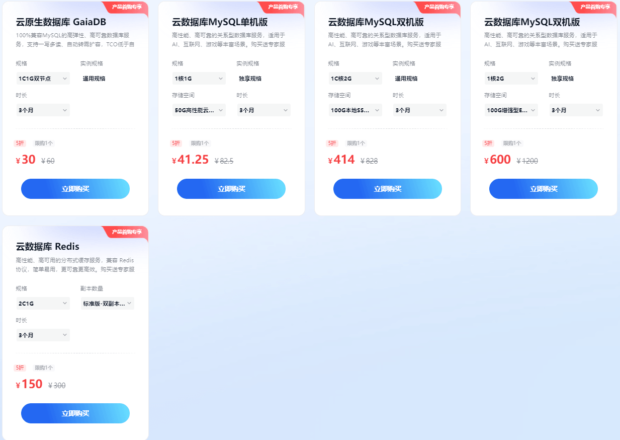 DeepSeek
