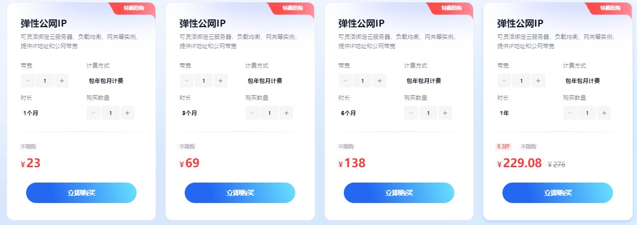 DeepSeek