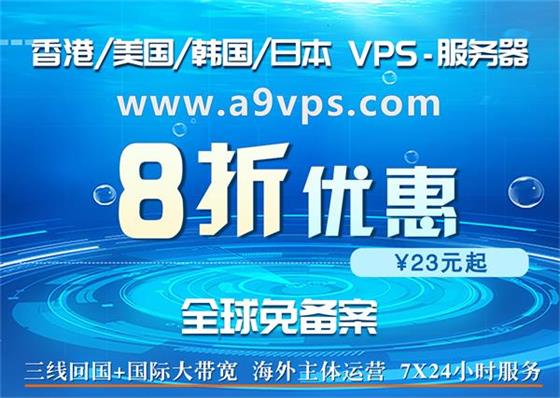 CPS云美国服务器限时优惠