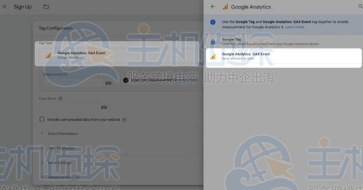 Google Analytics事件跟踪与自定义报表功能详解