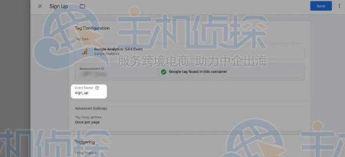 选择活动名称