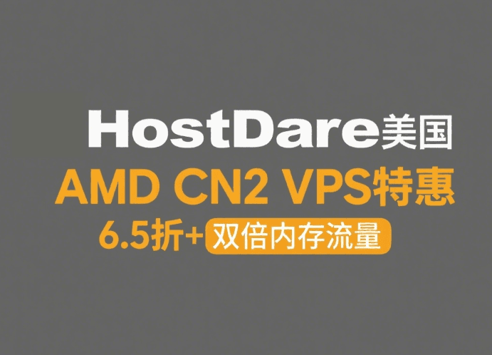 HostDare