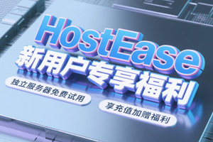 HostEase