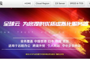LOCVPS秋季优惠