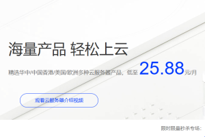 莱卡云8月活动