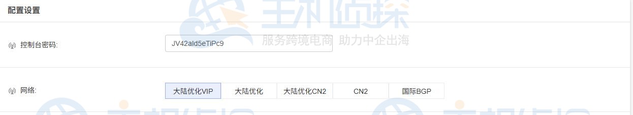 RAKsmart网络