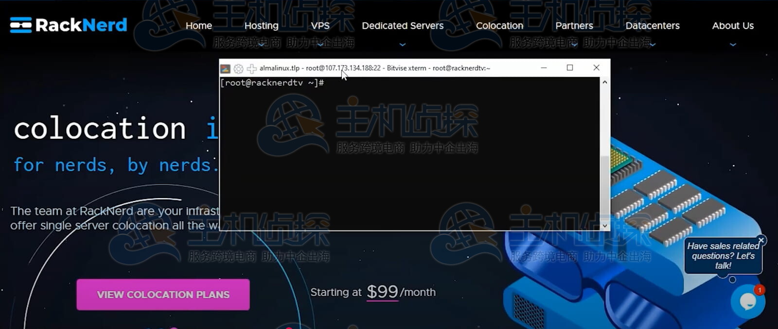 通过SSH登录VPS