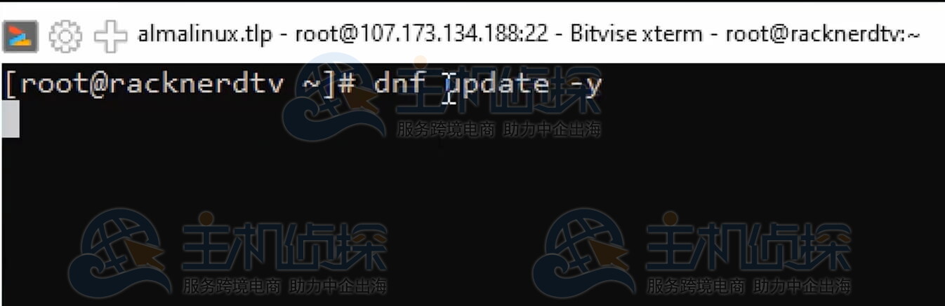 更新系统