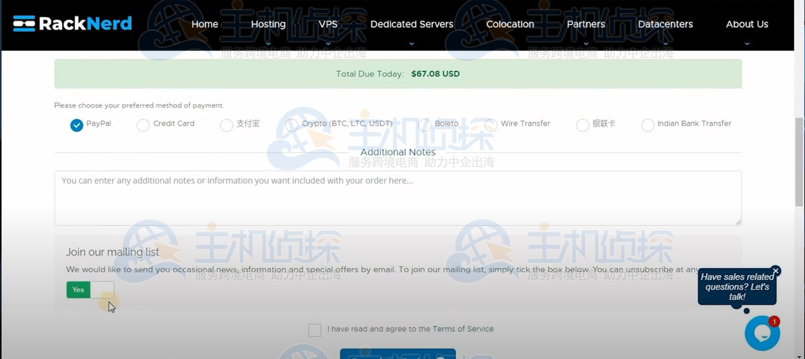 选择付款方式
