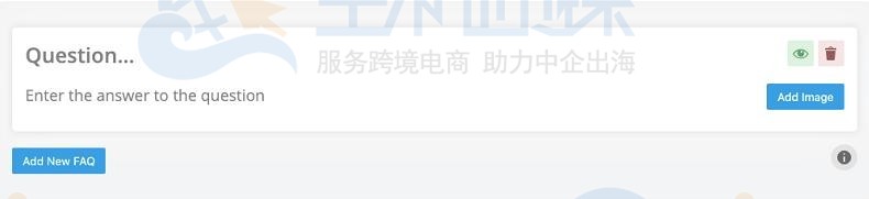 FAQ架构块
