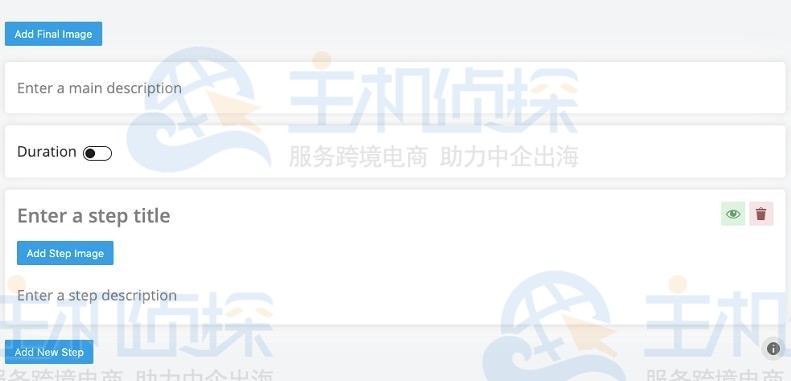 HowTo架构块