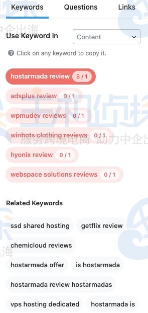 内容AI