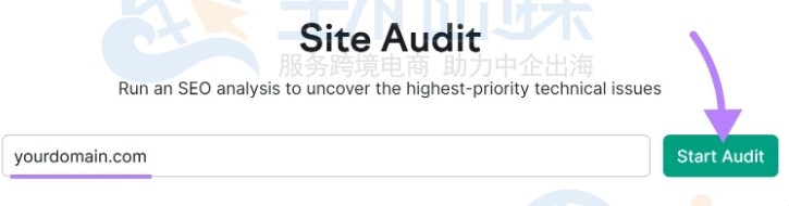 单击开始审核