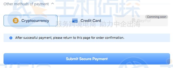 SurferCloud付款