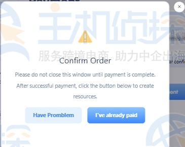 SurferCloud付款