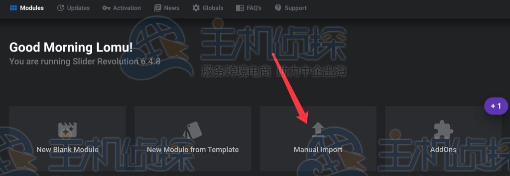 导入演示数据