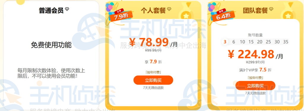 西柚找词方案
