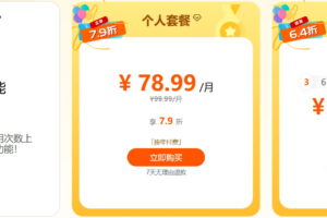 西柚找词方案