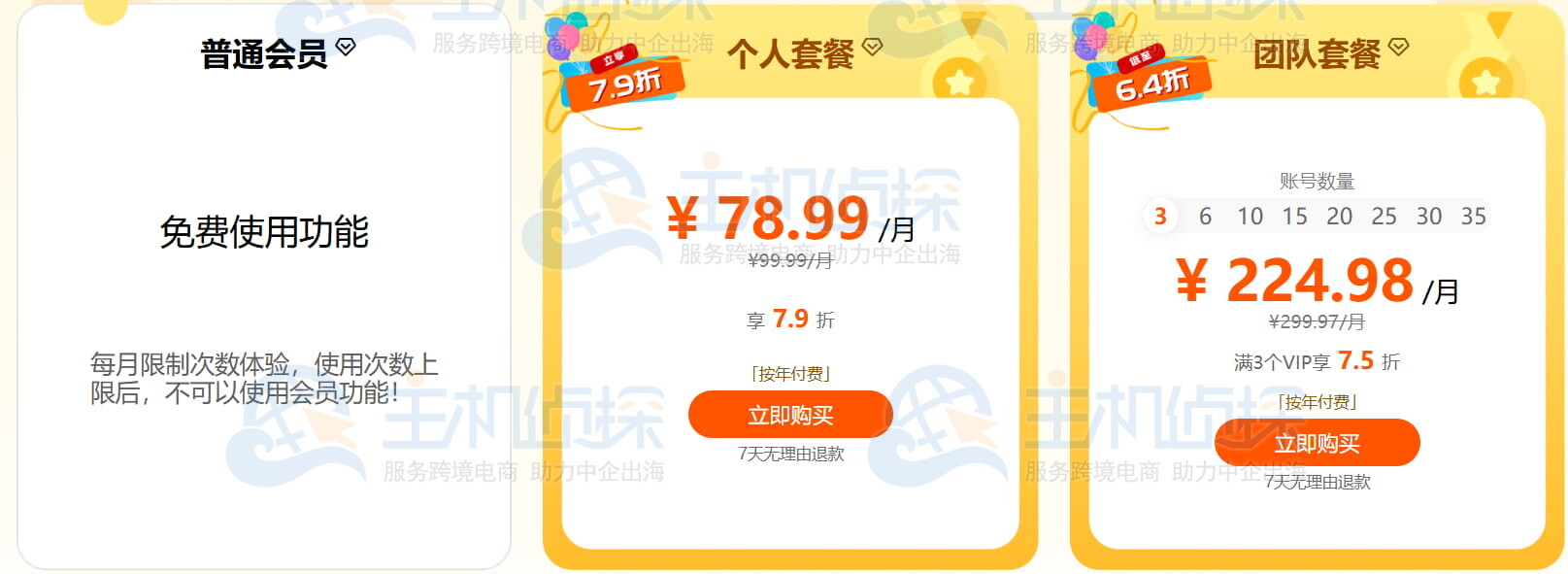 西柚找词方案
