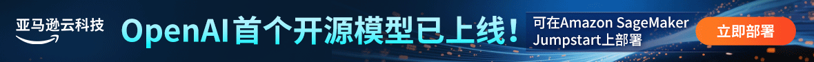 亚马逊云科技