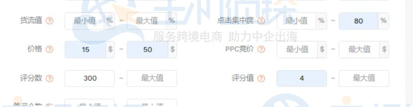 过滤指标