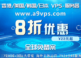 CPS云美国服务器限时优惠