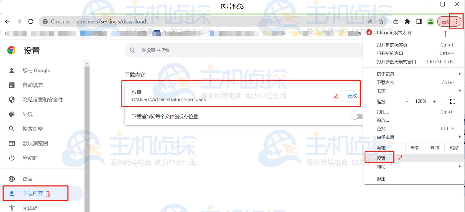报错下载错误