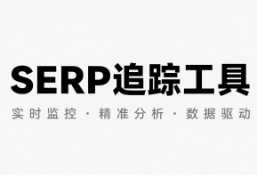 serp