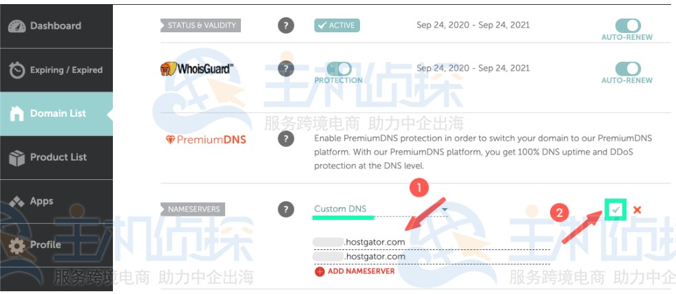 DNS网址