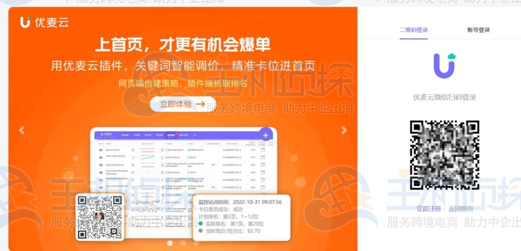 个人资料页面
