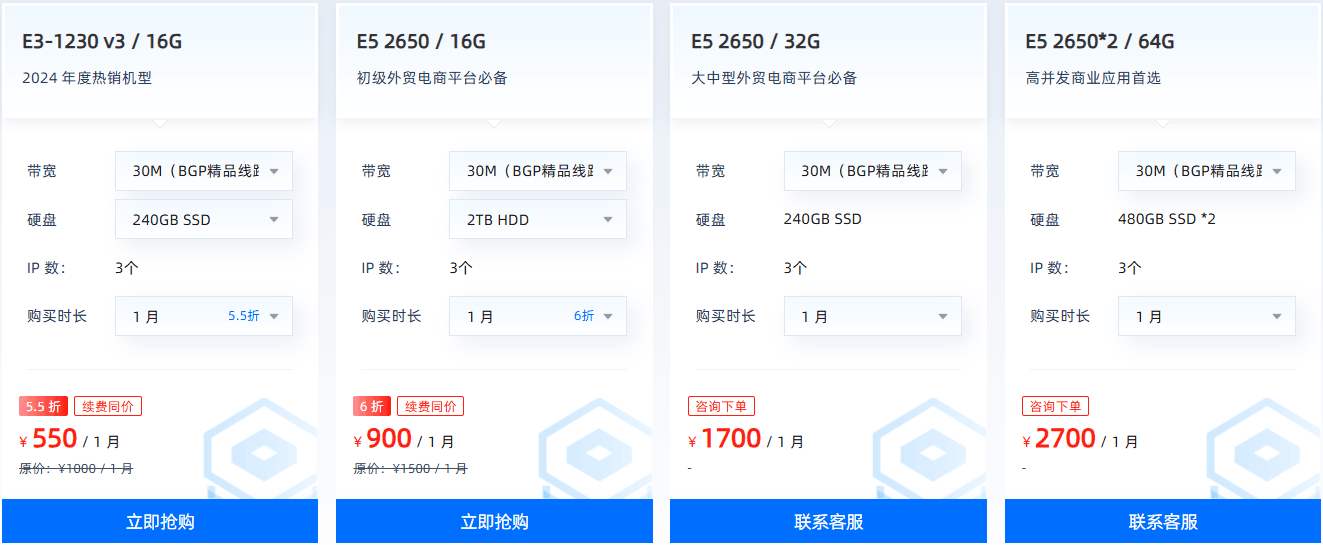 恒创科技