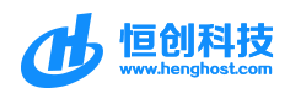 恒创科技
