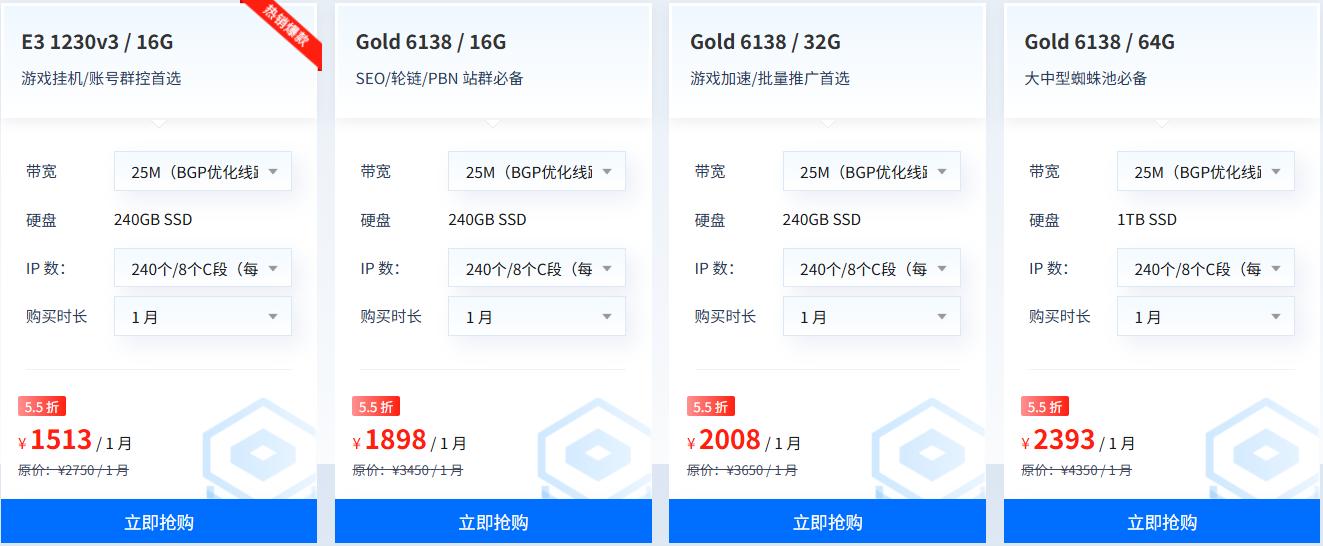 恒创科技香港站群多IP服务器