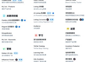 SQP报告