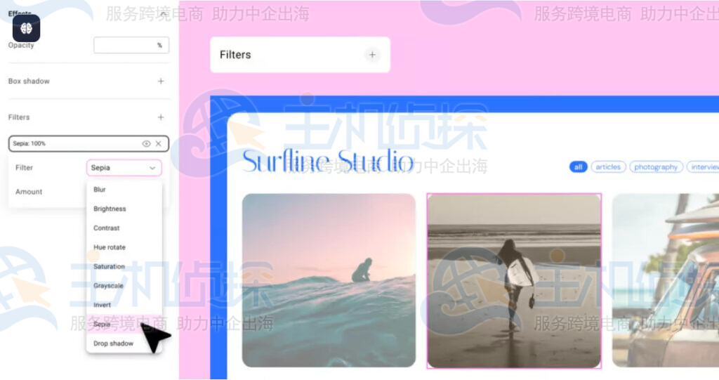 CSS视觉过滤器