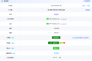 丽萨主机LisaHost IP测试