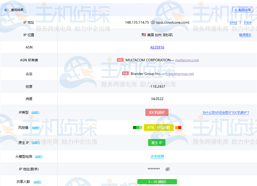 CloudCone美国VPS