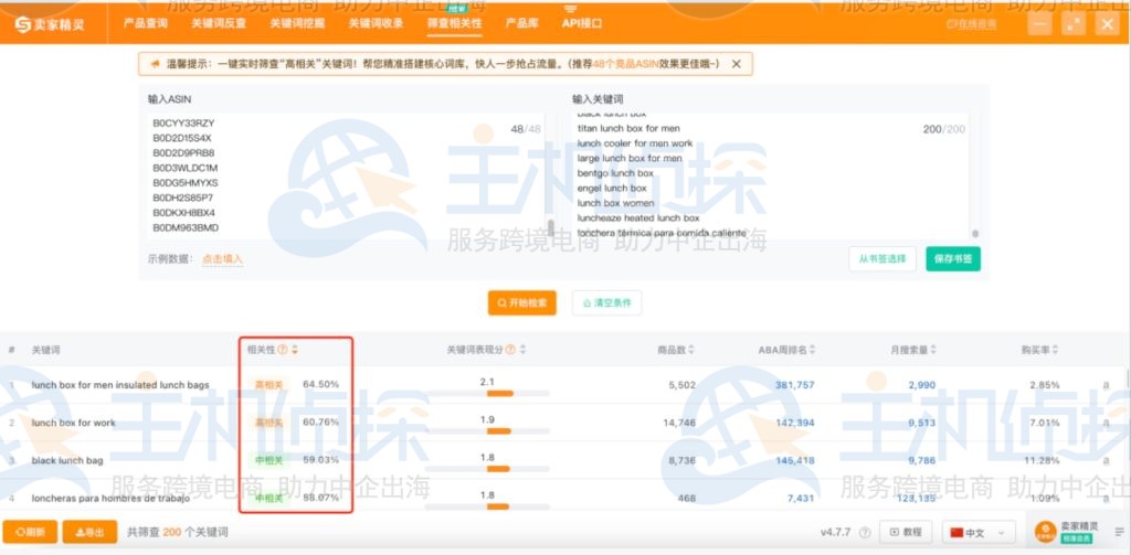 竞品数量