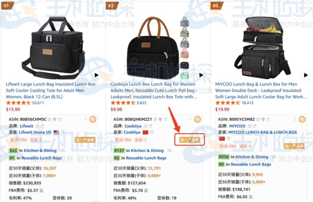 新品未上架