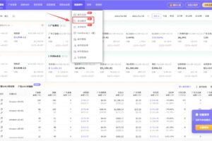 优麦云网页导航栏邀评按钮