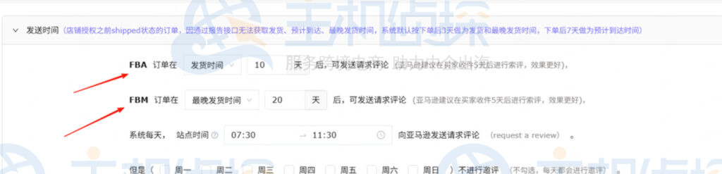 系统建议