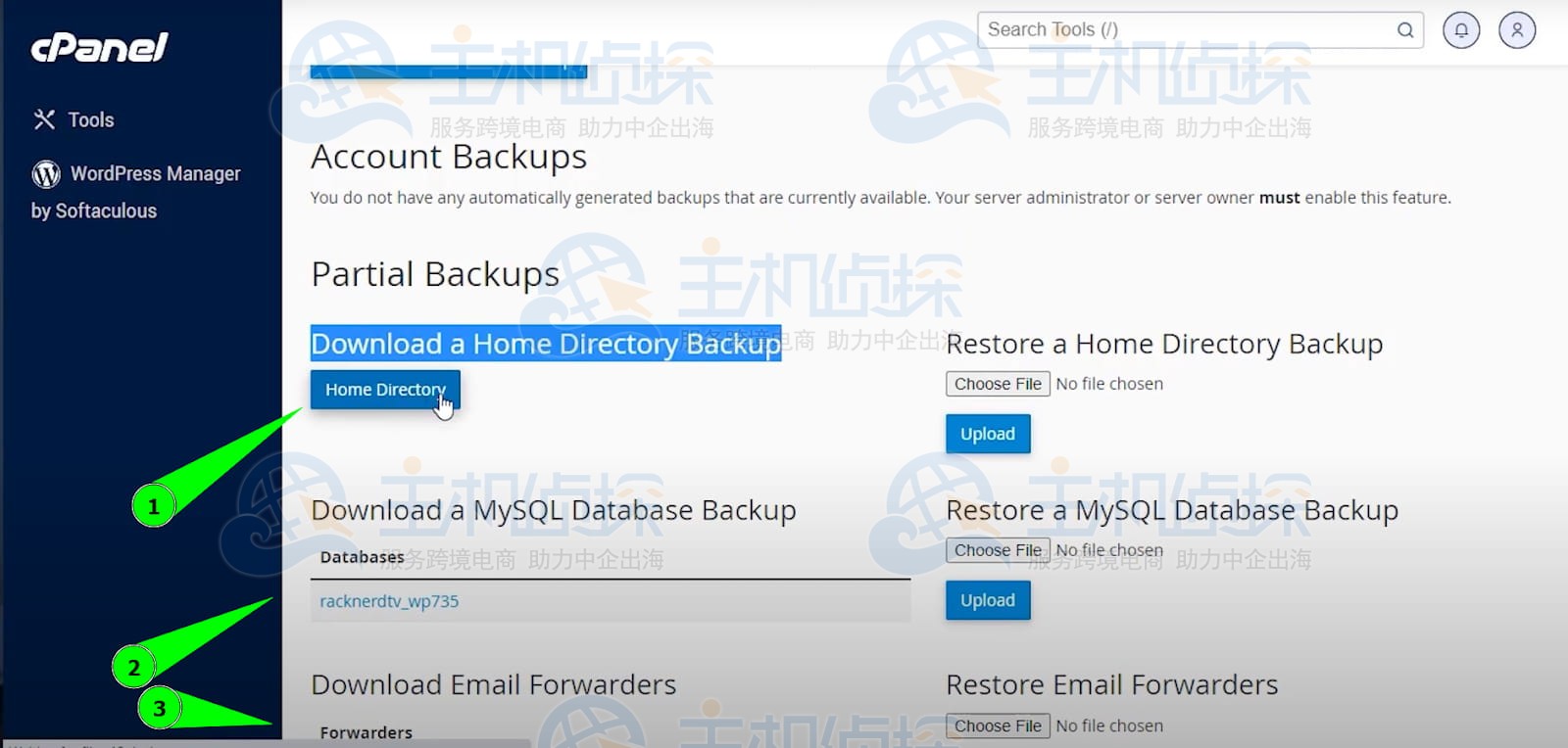 备份旧的cPanel账户​