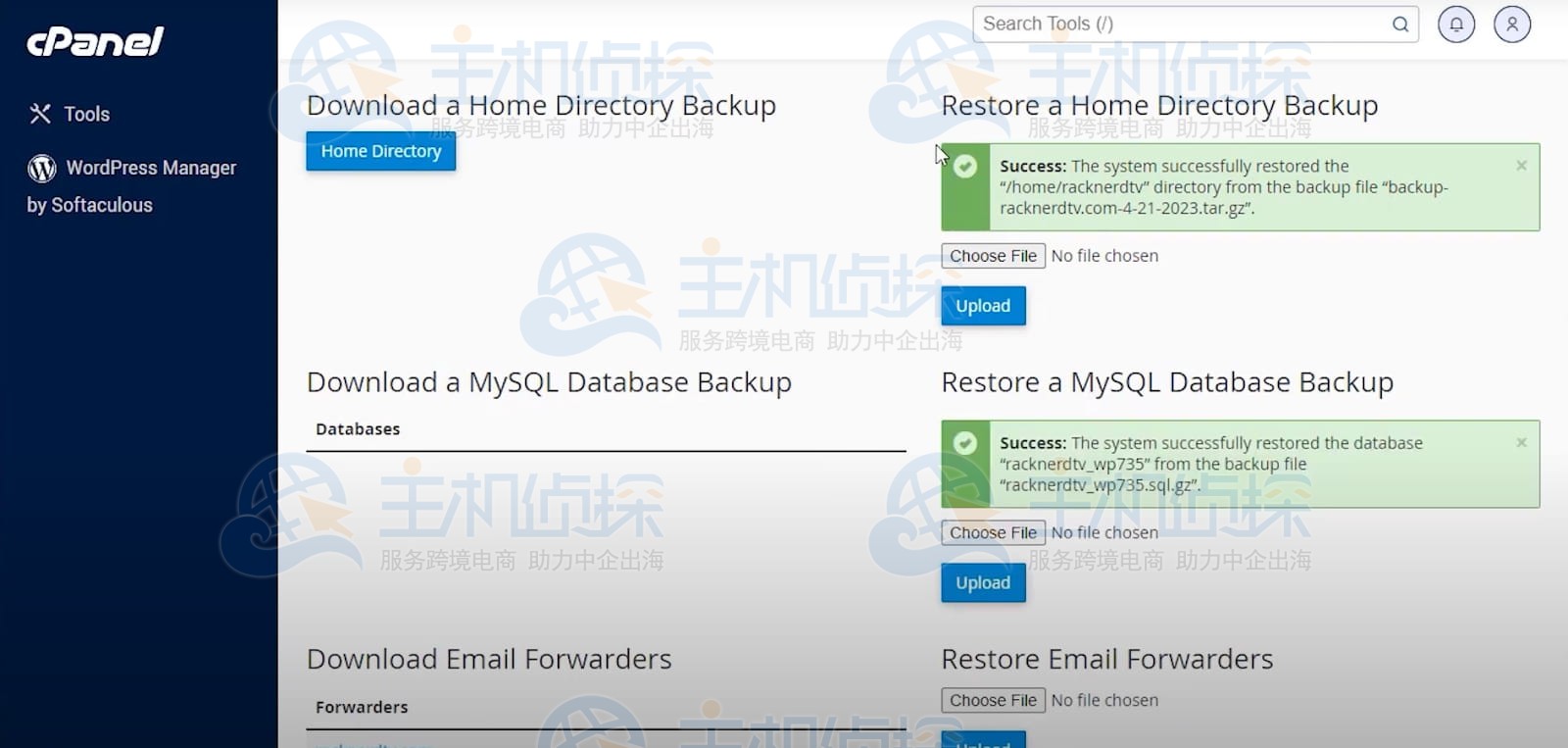 在RackNerd的cPanel中恢复数据​