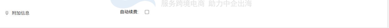 RAKsmart裸机云服务器自动续费