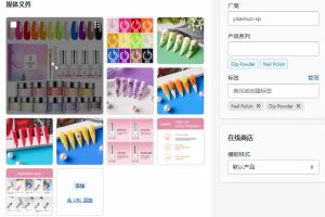 Shopify产品定价