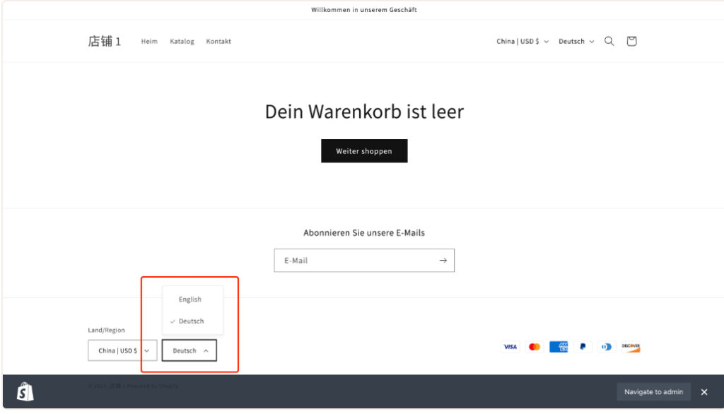 德语版和语言切换