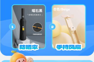 西柚找词活动