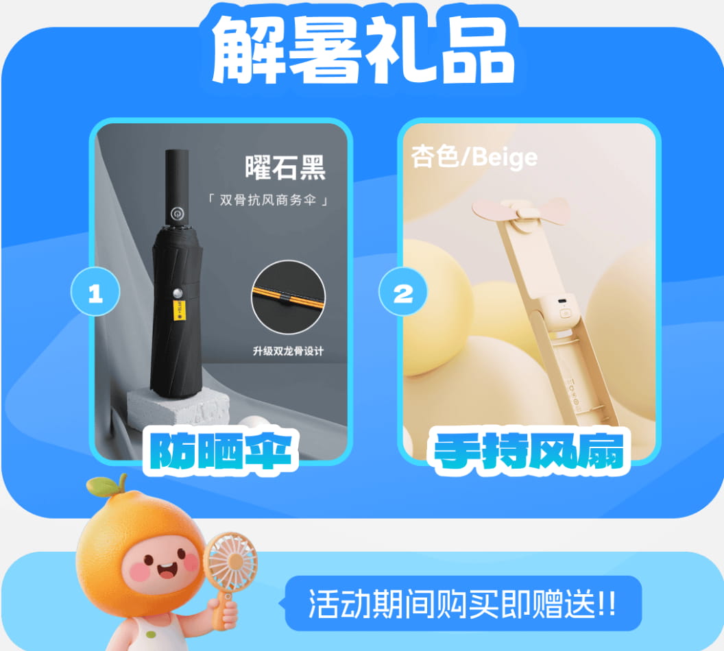 西柚找词活动