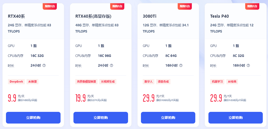 超值体验