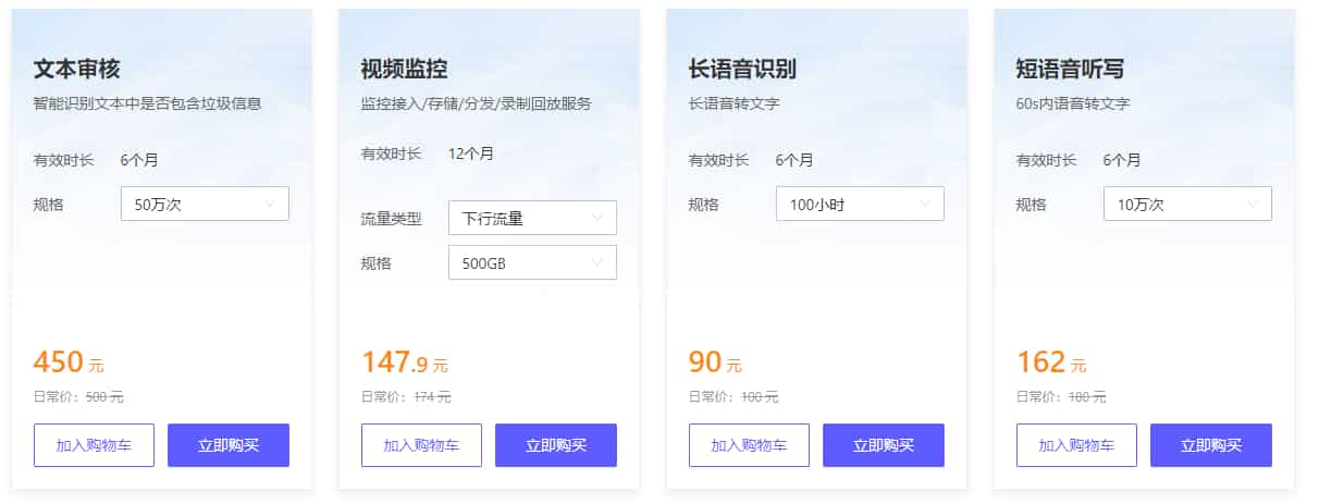 AI产品